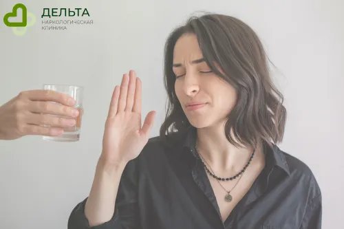 Девушка отказывается